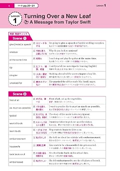 高校 教科書ガイド 啓林館版 Revised エレメント English CommunicationICI061-901