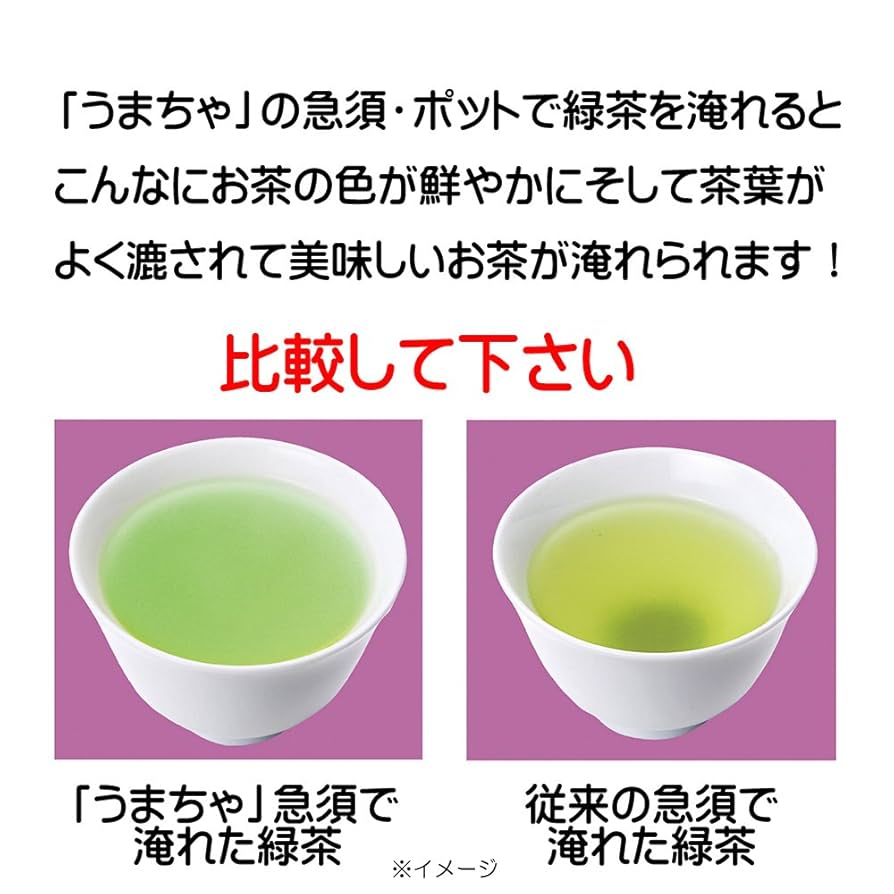 Amazon｜うま茶 MF ポット (筒型茶こし付き) ホワイト 050783