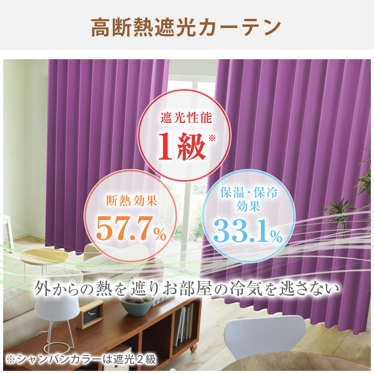 Amazon｜カーテンくれない 日本製 防炎 ラベル付 「K-wave-D-plain