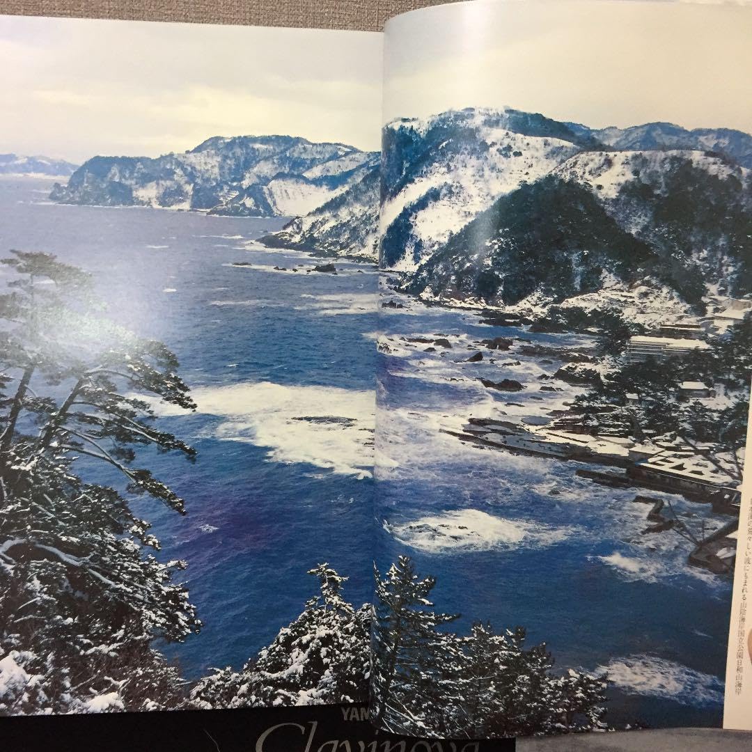 Amazon.co.jp: 兵庫 史蹟郷土史 全二巻 講談社 : 文房具・オフィス用品