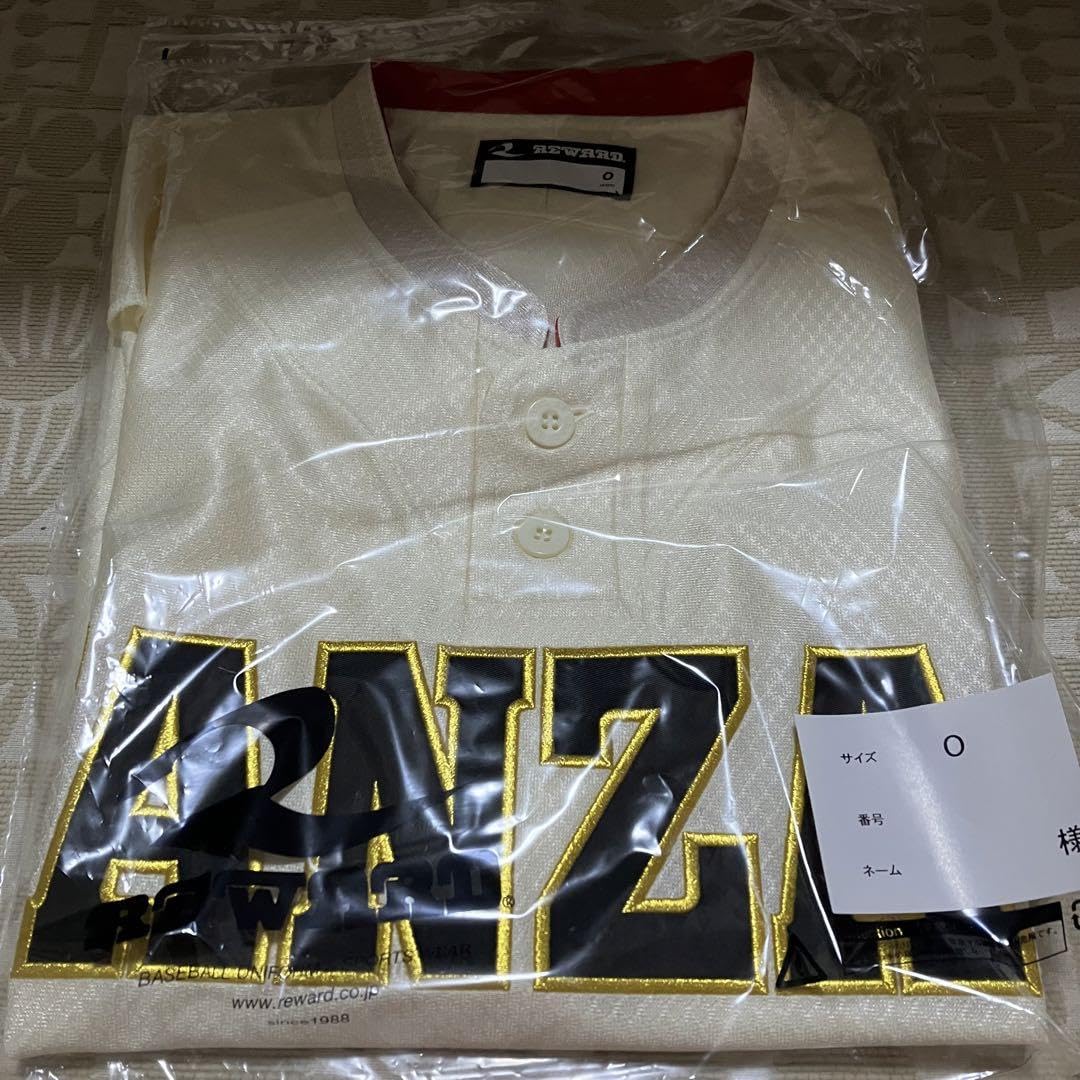 Amazon.co.jp: 長崎南山高校野球試合用ユニフォーム : スポーツ