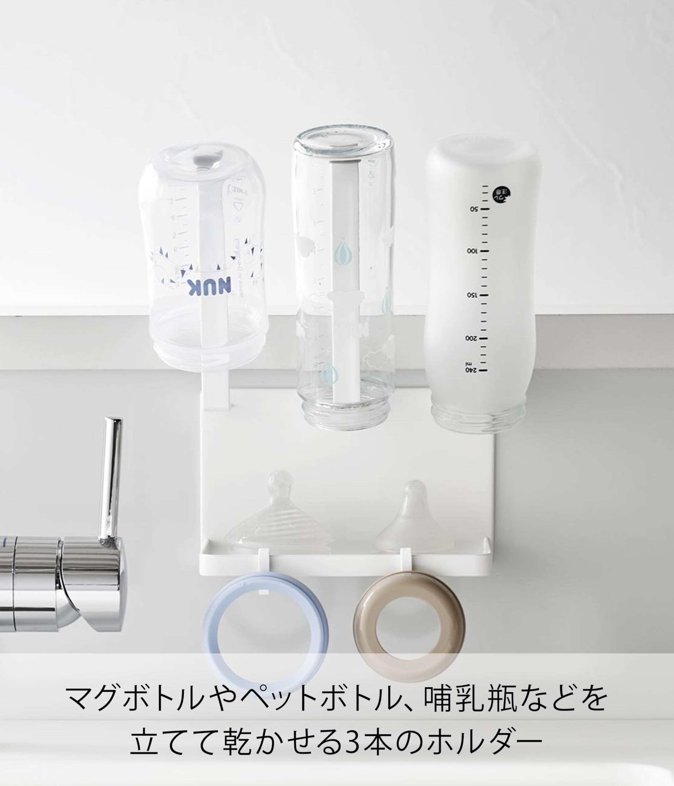 Amazon｜山崎実業(Yamazaki) マグネット ボトルホルダー ＆ トレー