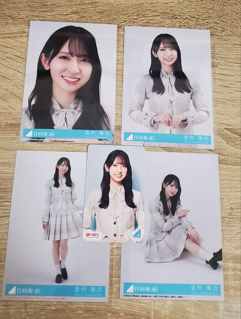 日向坂46 君はハニーデュー　秘蔵　直筆　生写真　金村美玖 日向坂46 金村美玖 君はハニーデュー 封入 生写真 チュウ - メルカリ