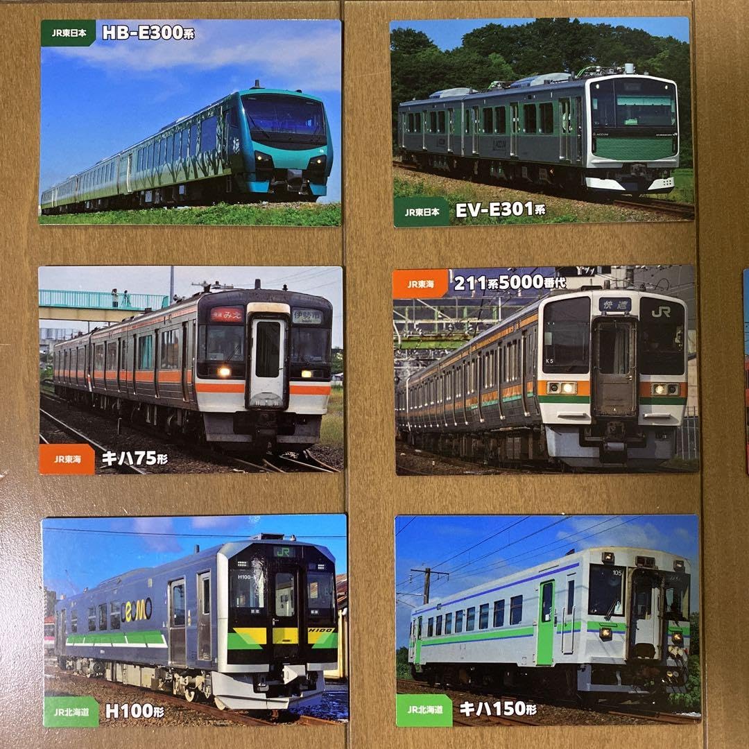 Amazon.co.jp: 鉄道チップス カード JR 7点 おまとめ売り : おもちゃ