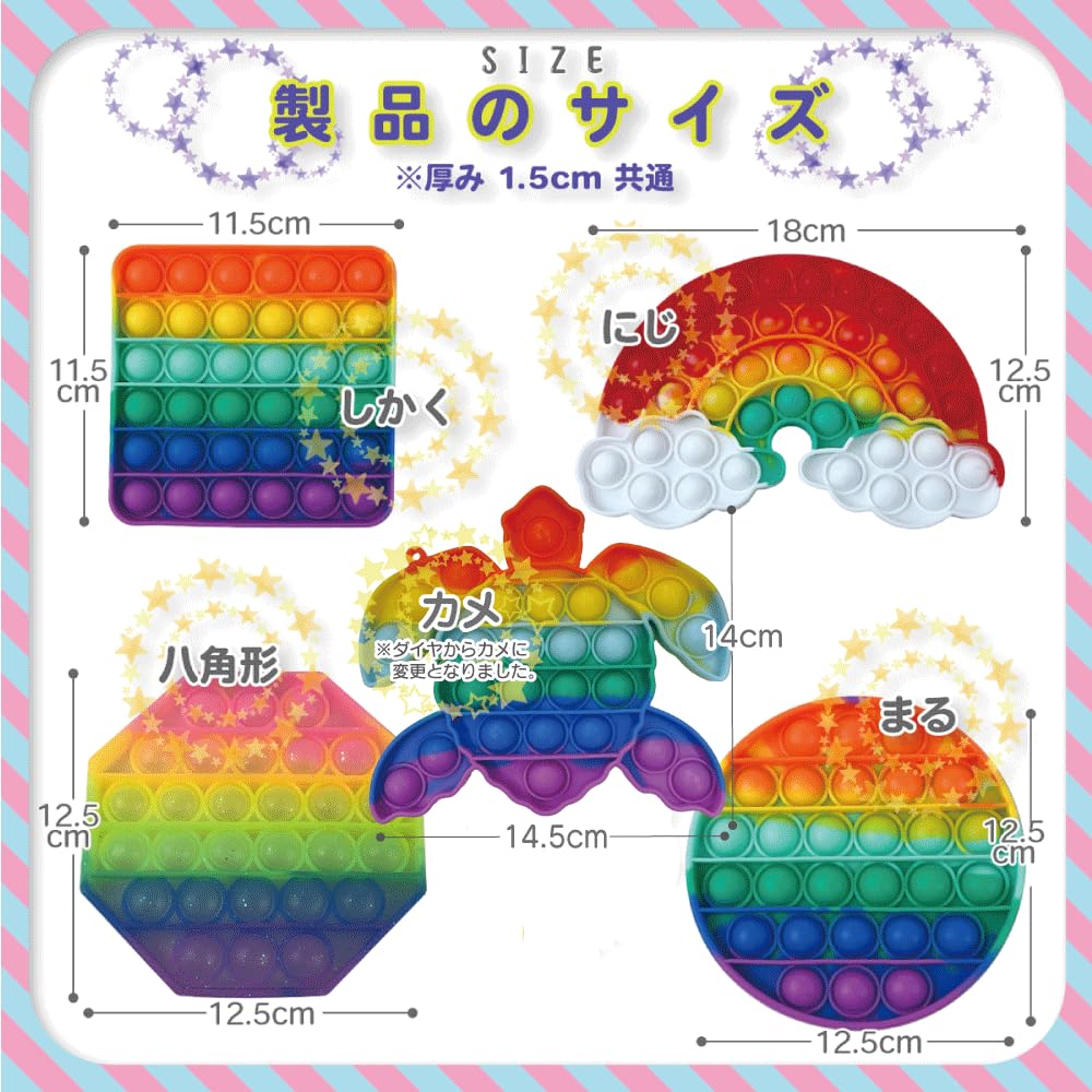 Amazon.co.jp: プッシュポップ バラエティー 10個セット スクイーズ 