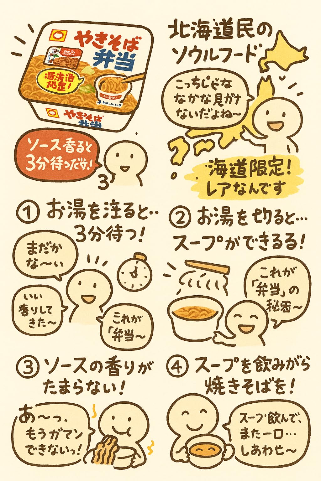 Amazon.co.jp: カップラーメン 12種 食べ比べセット 大盛り 即席
