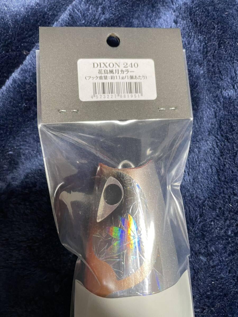 シービーワン ライアン200未使用 バズー カーペンター パドルベイト