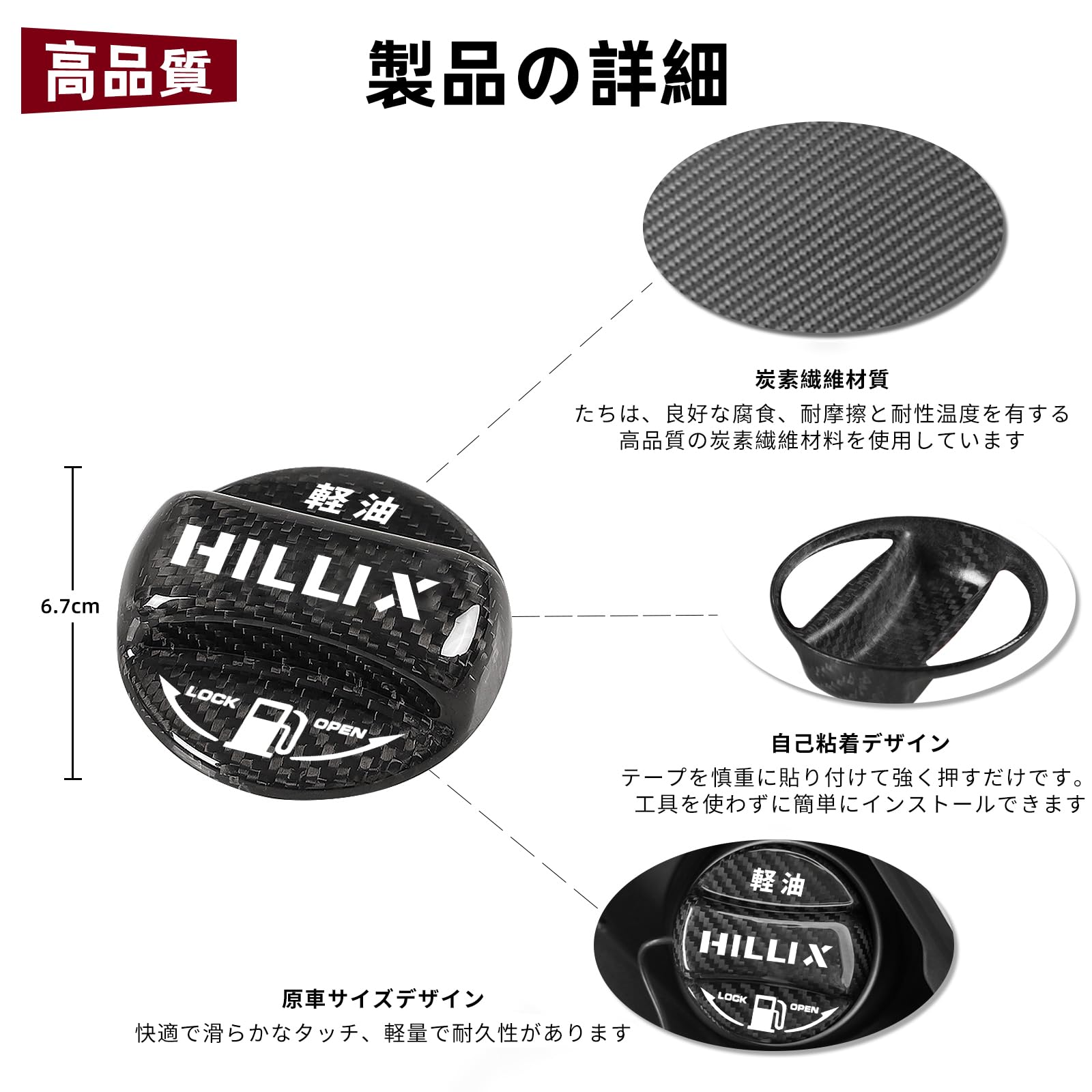 HILUX GUN125 HONEST 燃料キャップ DIESELリング付き セット 