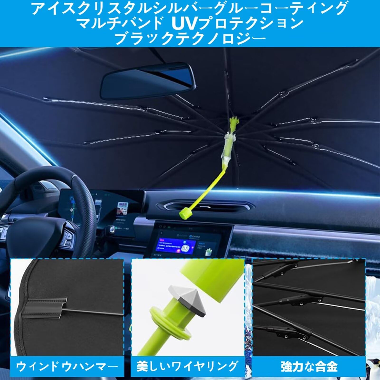 Amazon.co.jp: 車用サンシェード に適用 ミツビシ ランサー