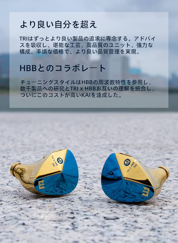 TRI x HBB KAI 中華イヤホン Amazon.co.jp: Yinyoo 高級 イヤホン 有線 カナル型 中華