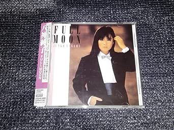 Amazon.co.jp ☆八神純子「FULL MOON」帯付き 2003年盤 ボーナストラック Junko Yagami フルムーン
