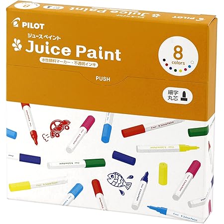 Amazon パイロット 水性ペン ジュースペイント 細字 8色 Sjp 160f 8c 文房具 オフィス用品 文房具 オフィス用品