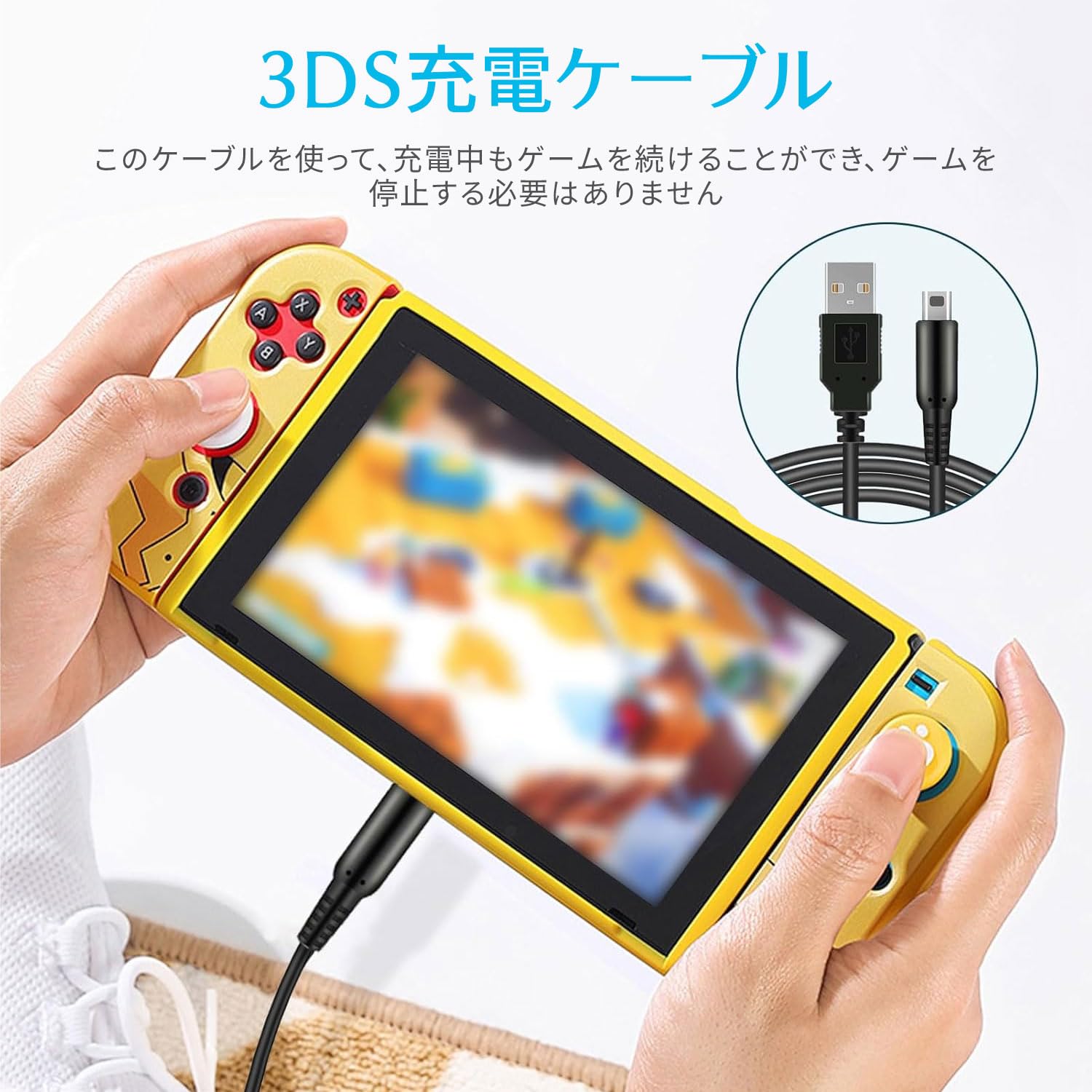 Amazon.co.jp: 3ds 充電器 電源ケーブル 1.2m ニンテンドー3ds 充電器  