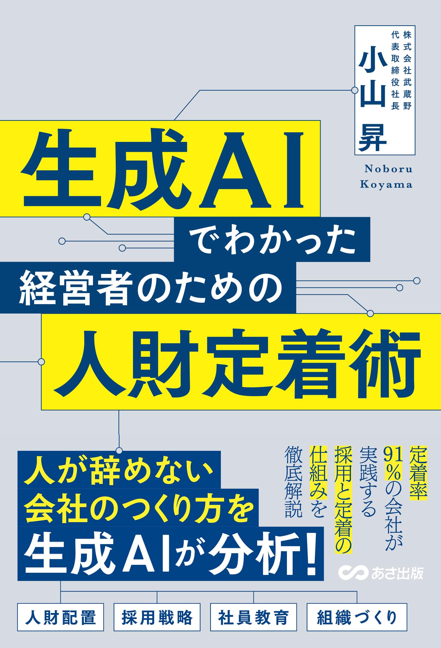 小*尚様 【レア！定価¥378,000】経営者育成塾 パーフェクト実践プログラム 71Bb1FO1eUL.jpg