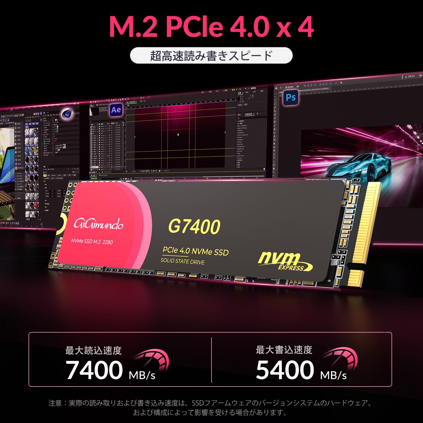 Amazon | GiGimundo G7400 SSD【業界新登場】2TB NVMe PCIe Gen4.0x4
