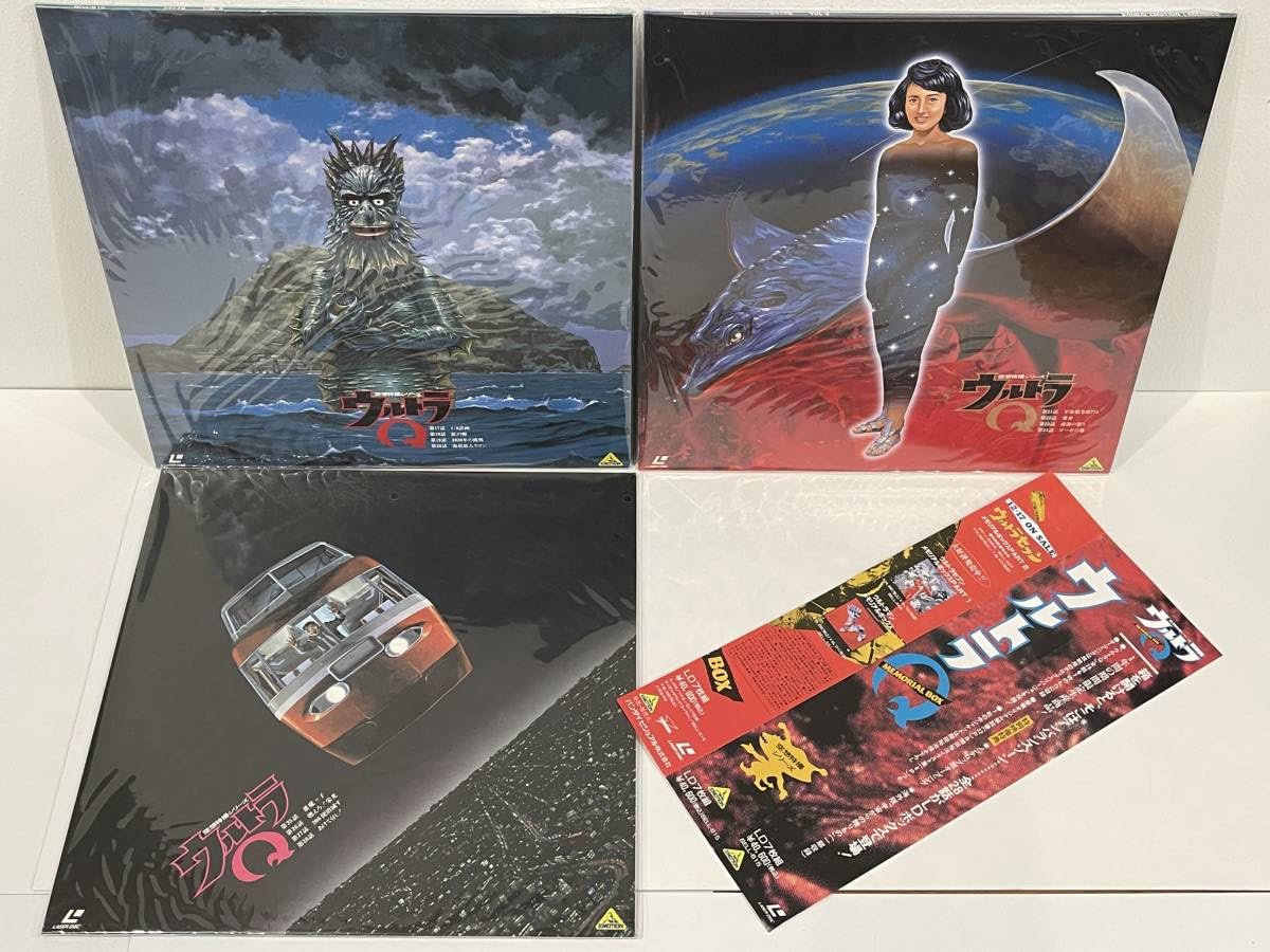 Amazon.co.jp: ☆LD-BOX ウルトラQ 全28話セット レーザーディスク