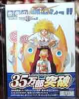 ガッシュ　アニメイト　初版　全巻　シュリンク付 71Bb3Se4L5L._AC_SY200_QL15_.jpg