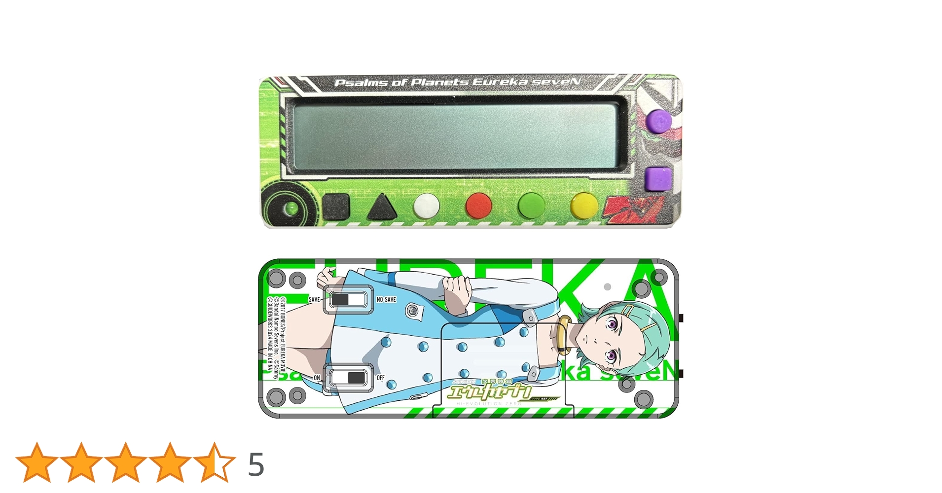 Amazon | 勝ち勝ちくん クリア パチスロ交響詩篇エウレカセブン