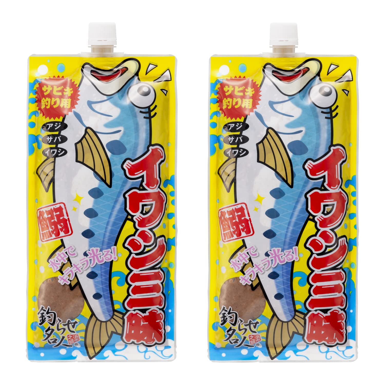 Amazon | 浜市(Hamaichi) (HAMAICHI) イワシ三昧 2個セット | HAMAICHI 