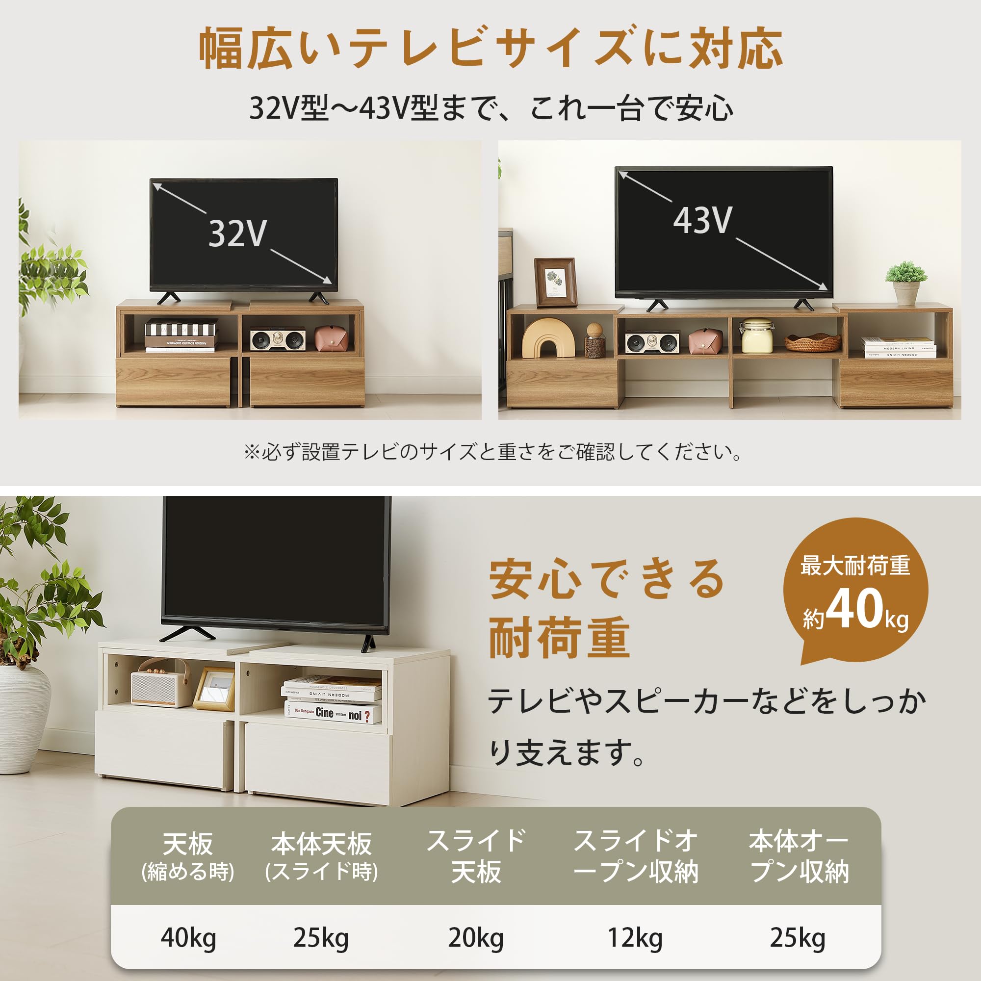 Amazon｜テレビ台 ローボード 伸縮 角度自由 幅93～172cm【32