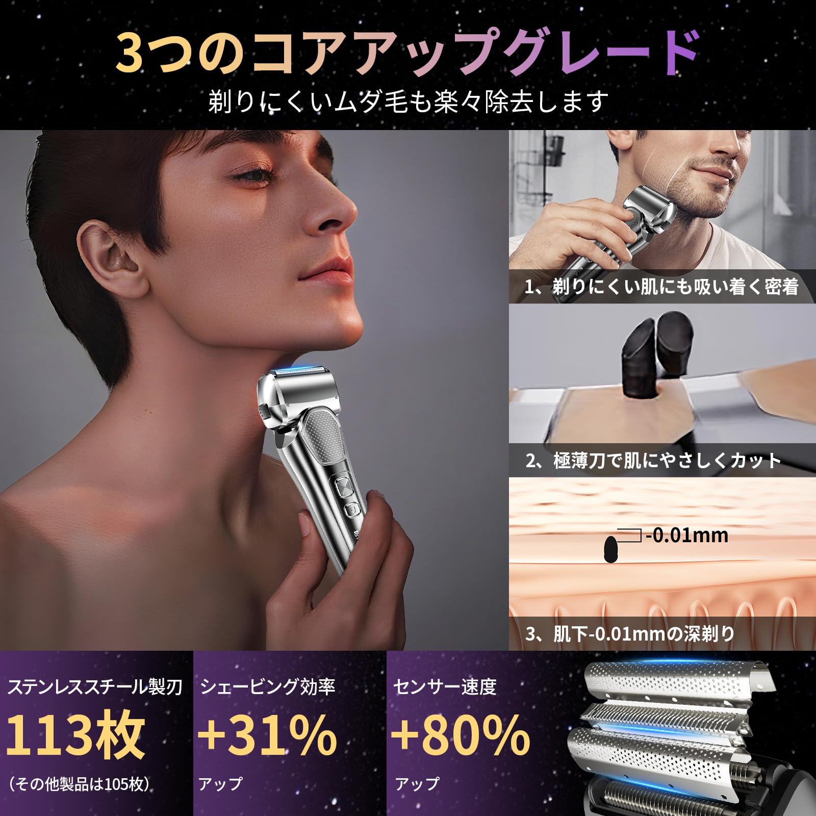 Amazon.co.jp: 【2026年最新進化】ひげそり 電動シェーバー メンズ