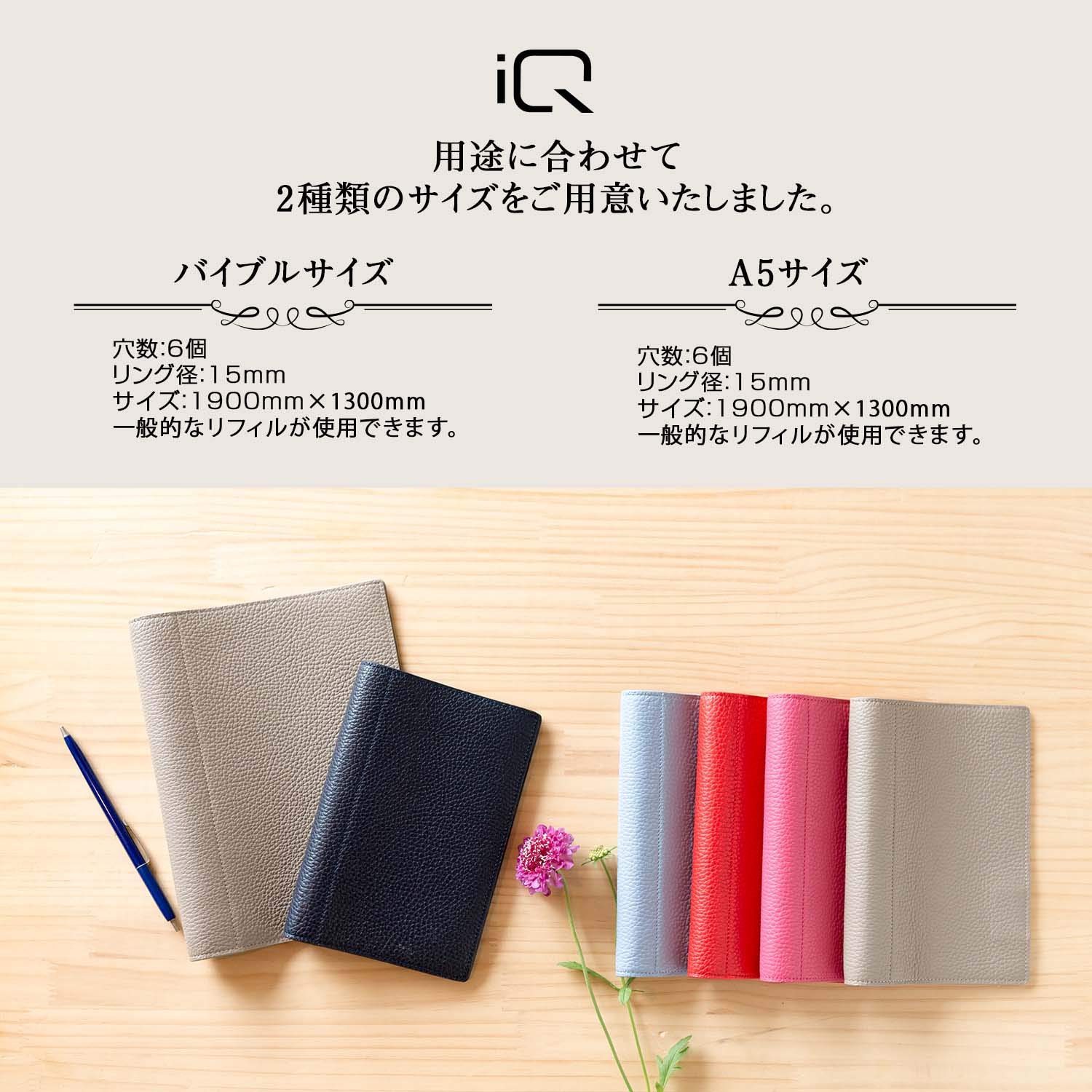 一点のみ★ バイブルサイズ　システム手帳　牛革　薔薇型押し　ピンク　本革　レザー 一点のみ☆ バイブルサイズ システム手帳 牛革 薔薇型押し