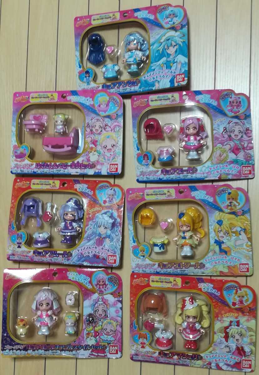 Amazon | HUG はぐ っと プリキュア プリコーデドール キュアアムール