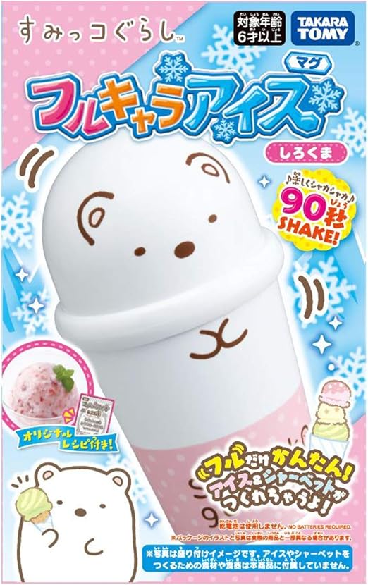 フルキャラアイス マグ しろくま すみっコぐらし 玩具