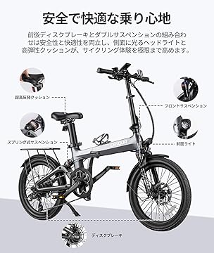 Amazon.co.jp: EENOUR: 電動自転車