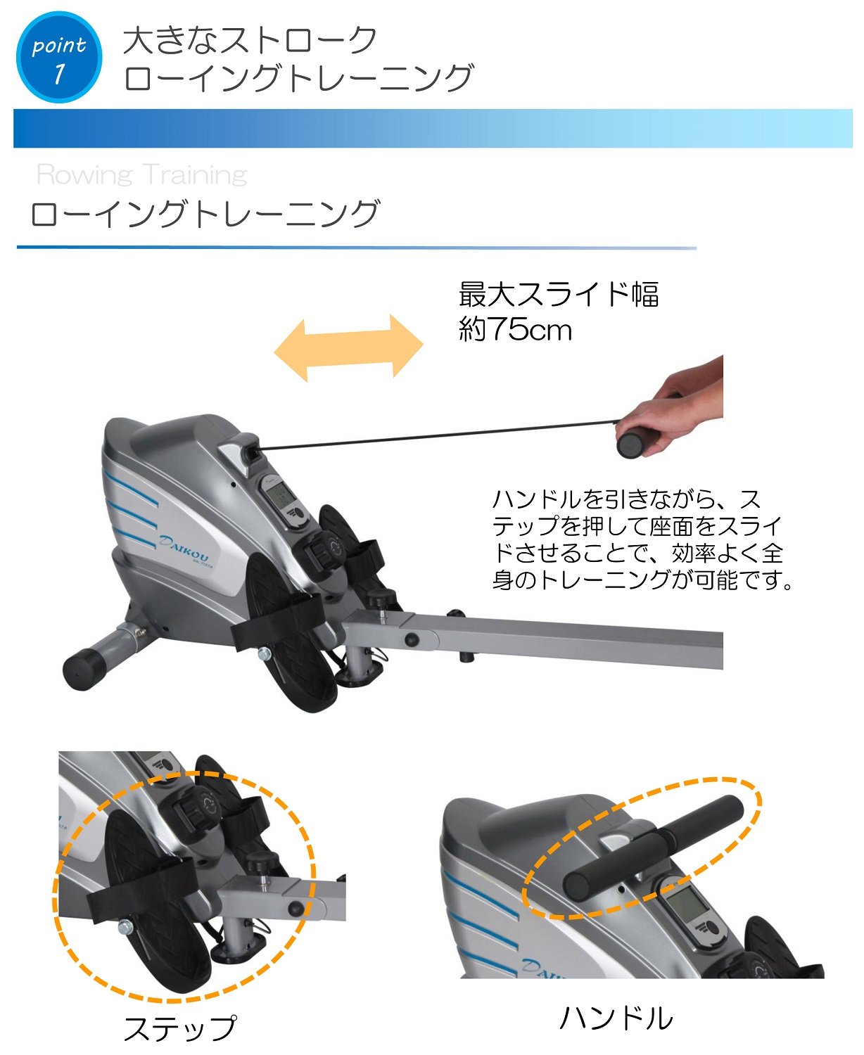 Amazon | ダイコー ローイングマシン ボート漕ぎ 静音 美脚 マグネット