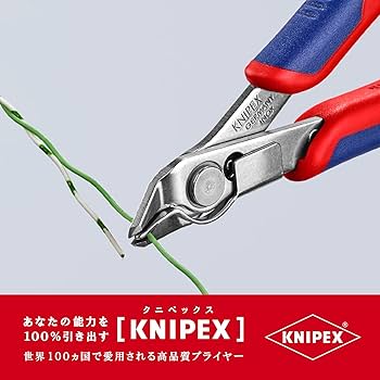 さっきーページ Amazon.co.jp: クニペックス KNIPEX スーパーニッパー クランプ