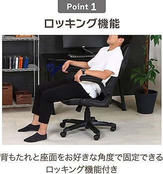 Amazon.co.jp: 不二貿易 ゲーミングチェア オフィスチェア 幅65.5×奥行