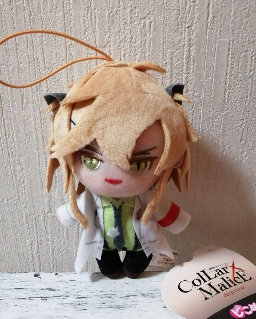 Amazon.co.jp: Collar×Malice カラーマリス ピコぬい 白石景之