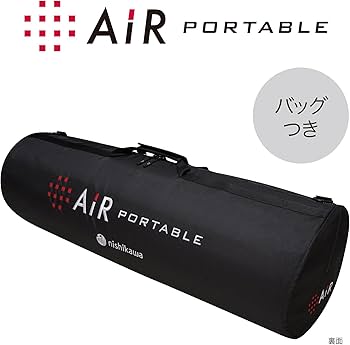 Amazon｜【キャンペーン対象商品】 nishikawa 【 西川