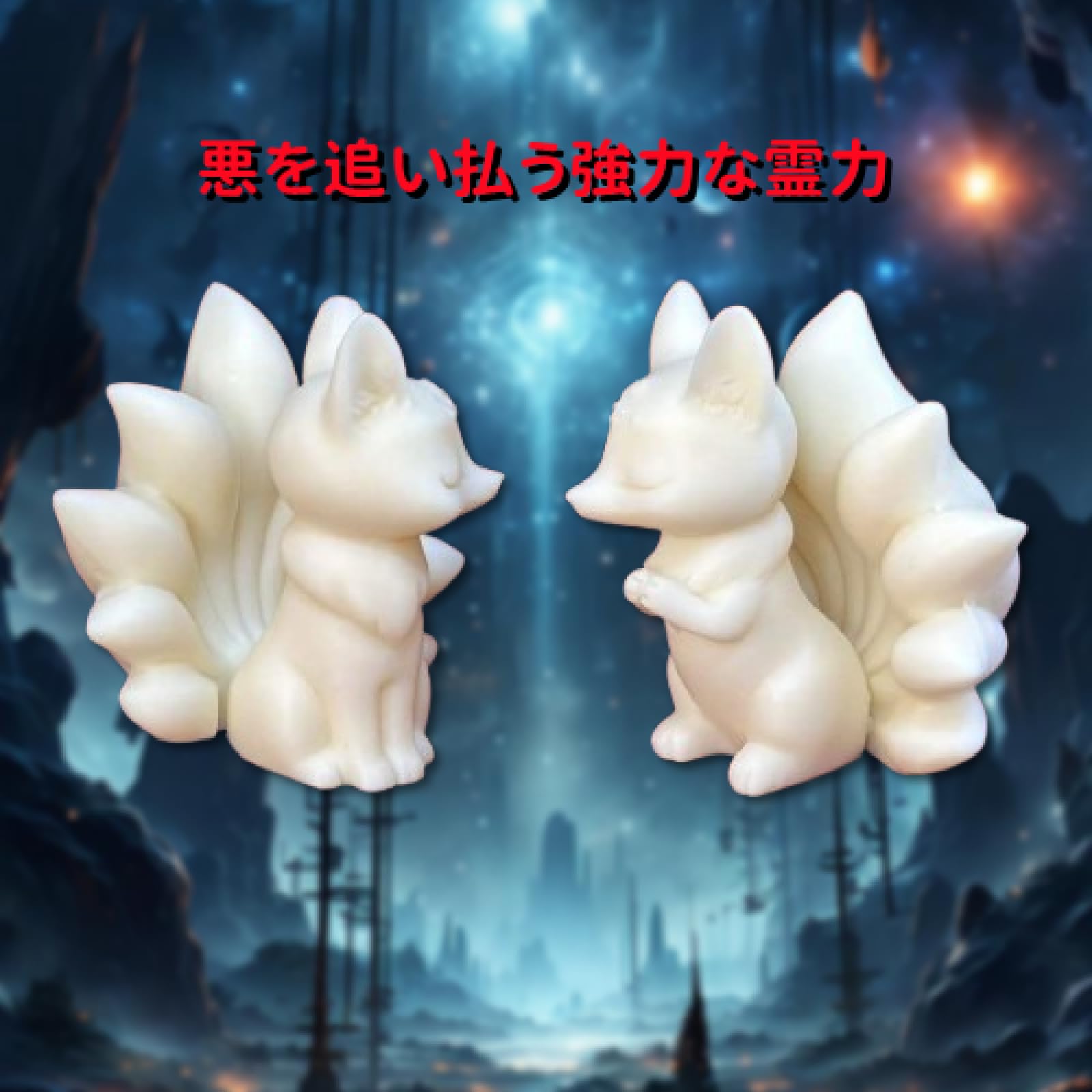 Amazon.co.jp: ZLhaoliduo 象牙のナッツ彫刻かわいい九尾のキツネの