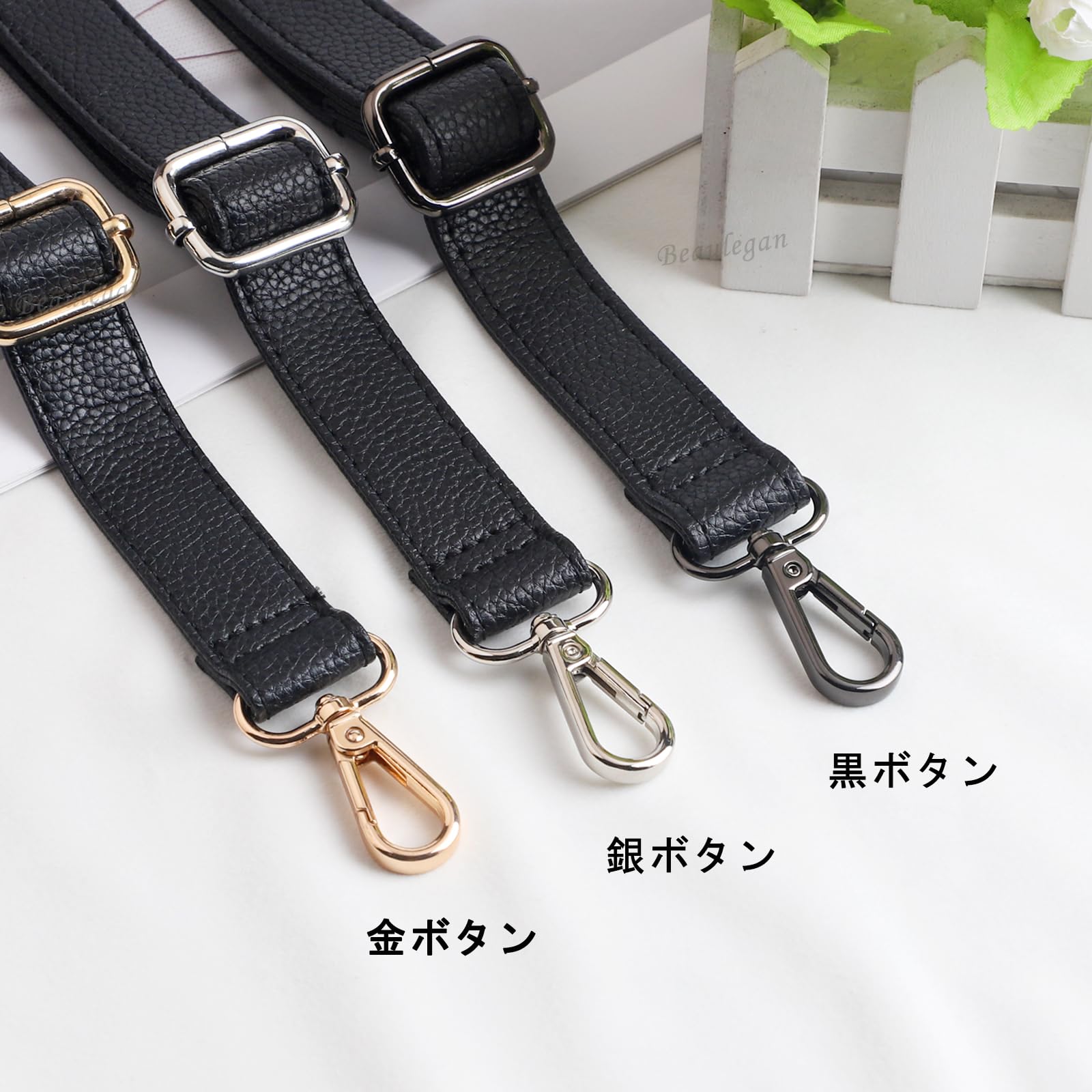 Amazon.co.jp: [BEAULEGAN] ショルダー ストラップ PU バッグ用