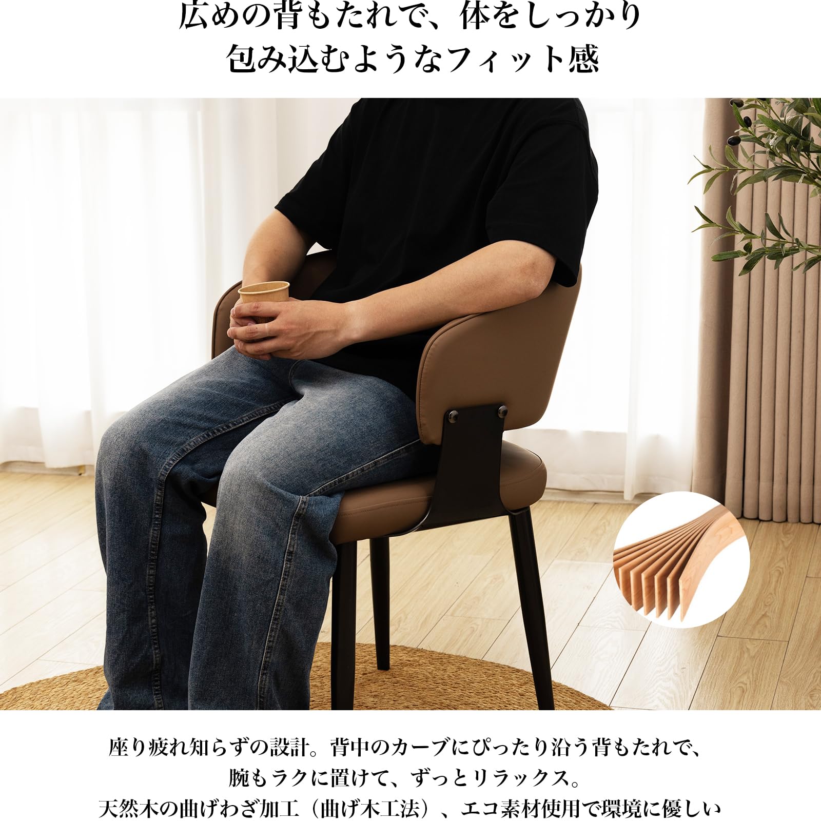 Amazon｜Murongun ダイニングチェア 2脚セット 北欧風 モダンデザイン