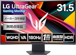 LG ゲーミングモニター LG UltraGear 32GS60QC-B 31.5インチ/PCゲーム、家庭用ゲーム/WQHD(2560×1440)/曲面型VA(1000R)/アンチグレア/180Hz/1ms(GTG)/VRR(AMD FreeSync対応)/HDMI×2、DisplayPort/チルト調整/3年安心・無輝点保証