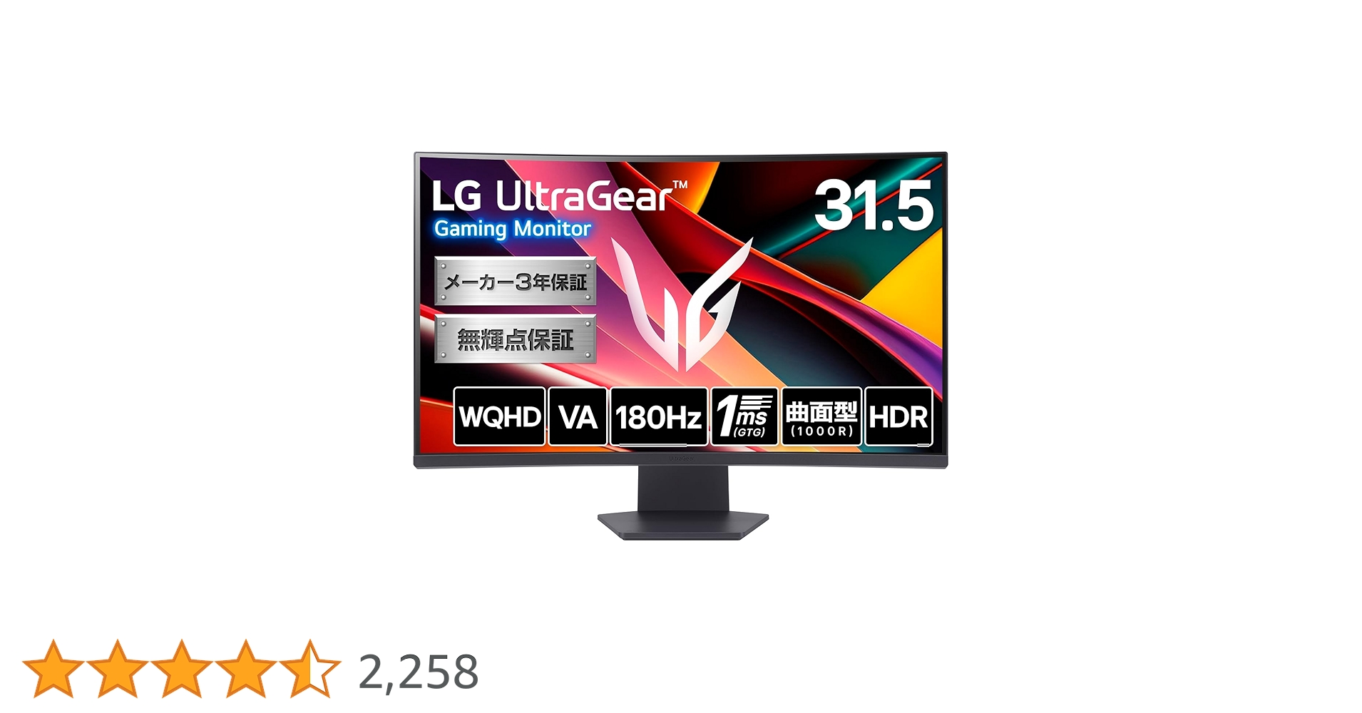 Amazon.co.jp: LG ゲーミングモニター LG UltraGear 32GS60QC-B 31.5