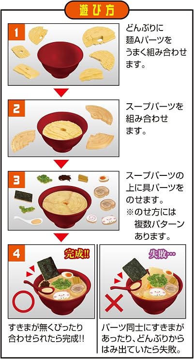 MegaHouse - Ramen Kaitai Puzzle Lite