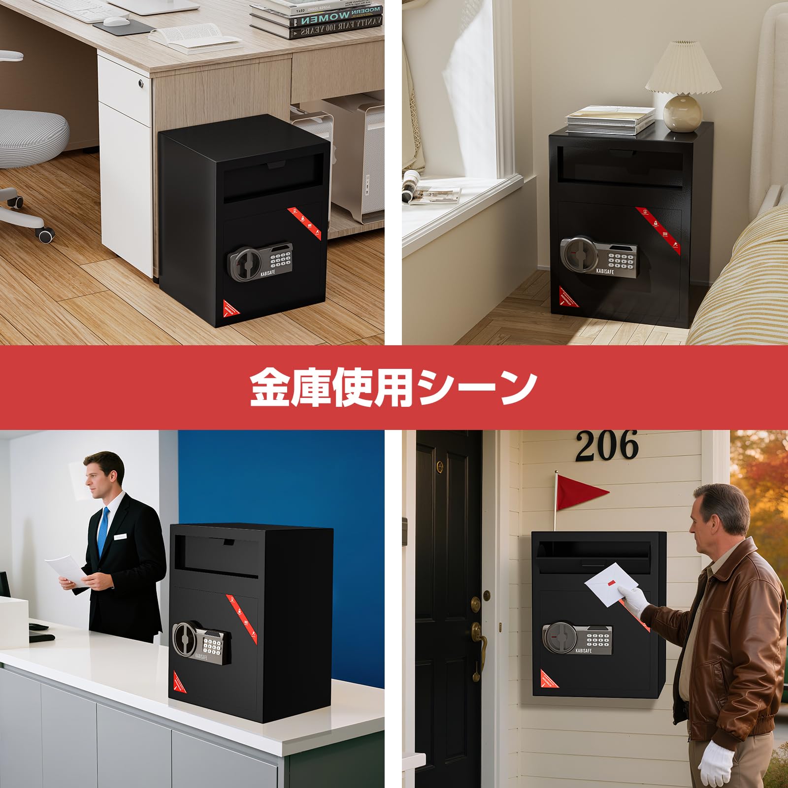 Amazon.co.jp: KABISAFE 投入式金庫 家庭用 テンキー式 セキュリティー
