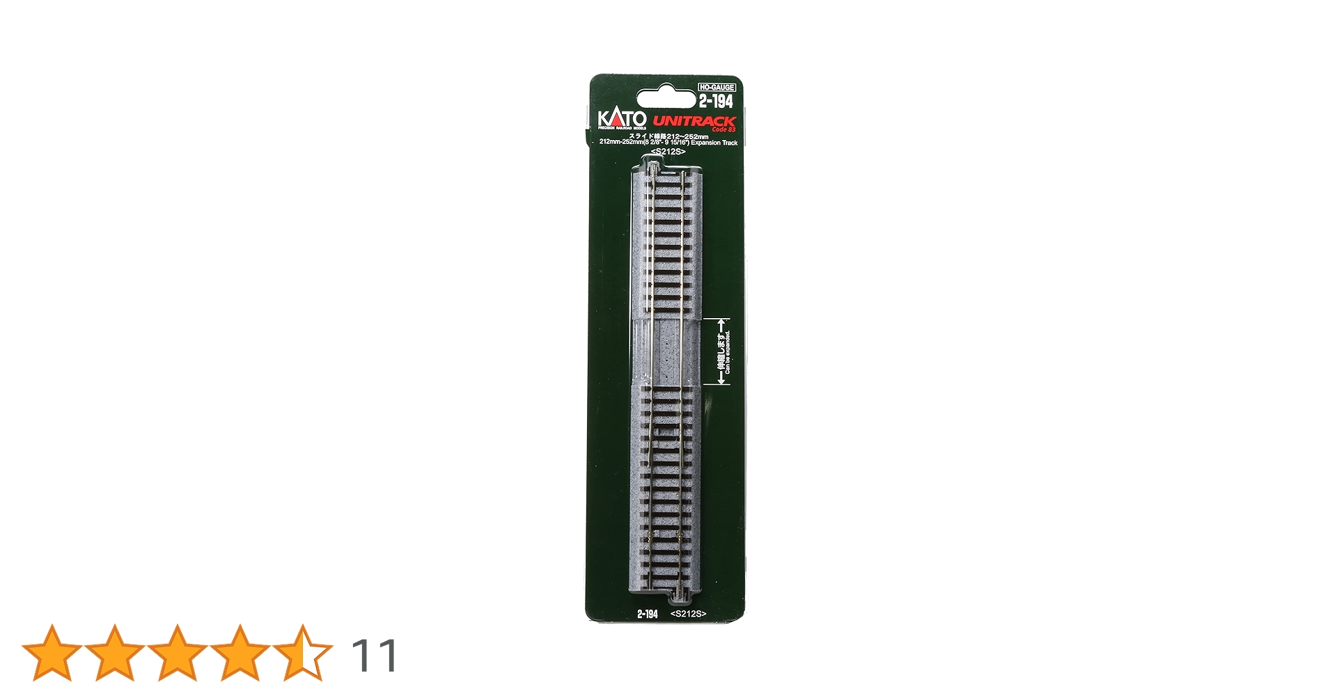 Amazon | KATO HOゲージ HOユニトラック スライド線路212～252mm 2-194