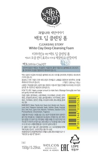 Miniatura 6 de Kwailnara Cleansing Story - Limpieza de espuma profunda facial natural, arcilla blanca