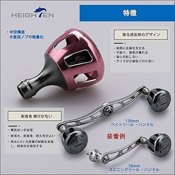 スタビライズドウッドノブ ハンドルノブ 2個 シマノ、ダイワ通用（煌） スタビライズドウッドノブ ハンドルノブ 2個 シマノ、ダイワ通用