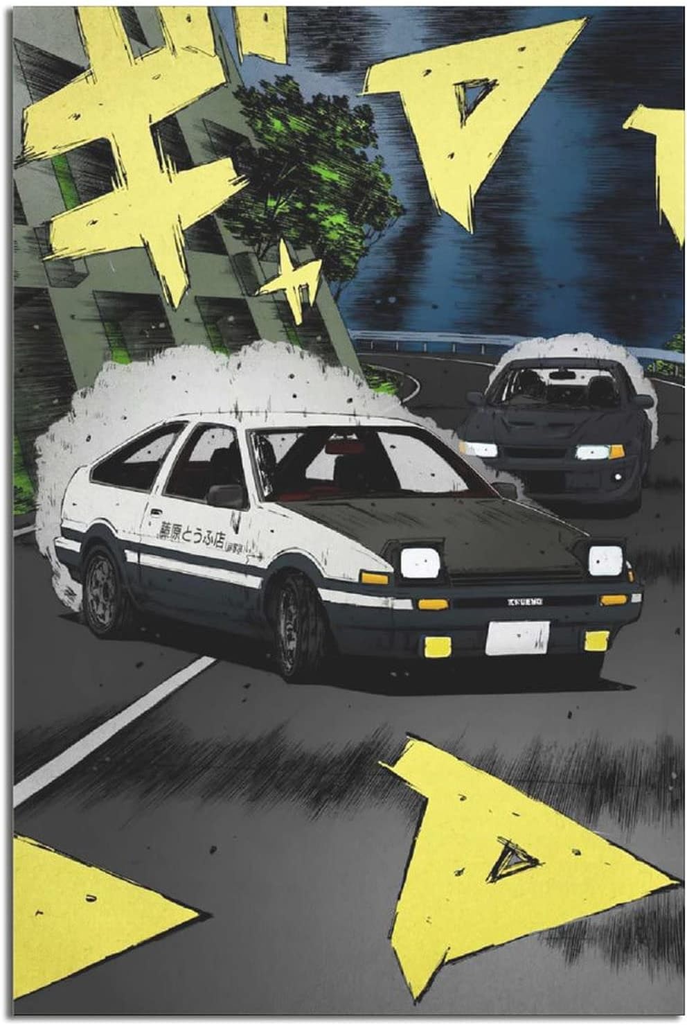 Amazon Com Hd Japae Car Poster Initial D Ae86 Racing Car Drift Poster Decorative Painting Canvas Wall Art Living Room Posters Bedroom Painting Modern Family Bedroom Decor Posters12x18inchs 30x45cm Posters Prints