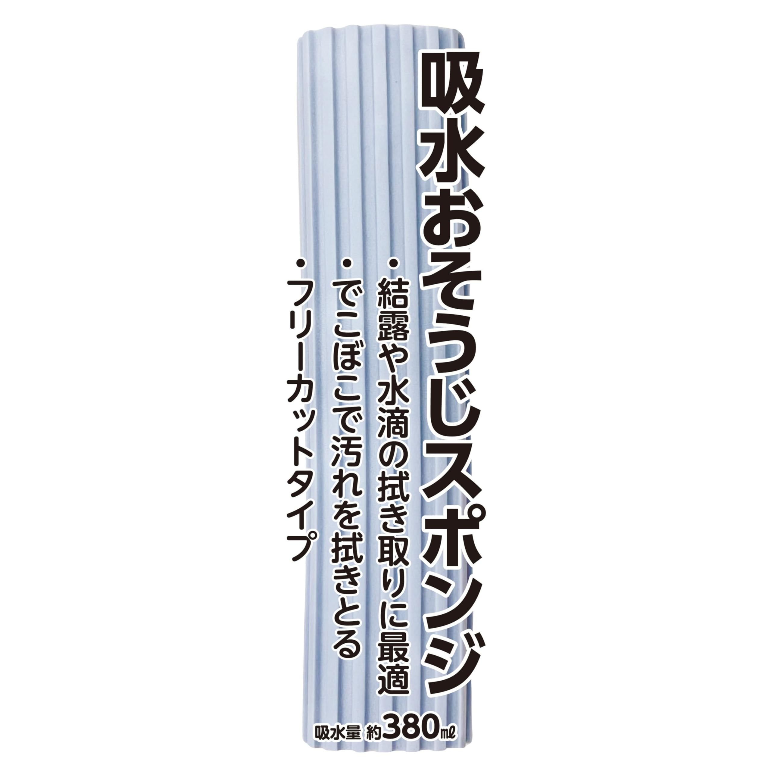 Amazon.co.jp: 日本クリンテック(Nihon Clean tech) 吸水おそうじ