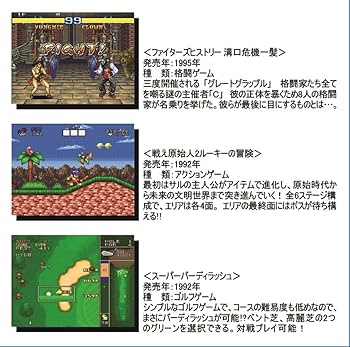 Amazon.co.jp: 16ビットコレクション データイースト Vol.2