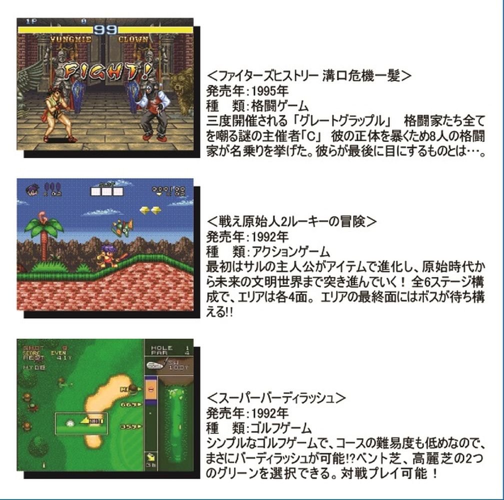 Amazon.co.jp: 16ビットコレクション データイースト Vol.2 [video