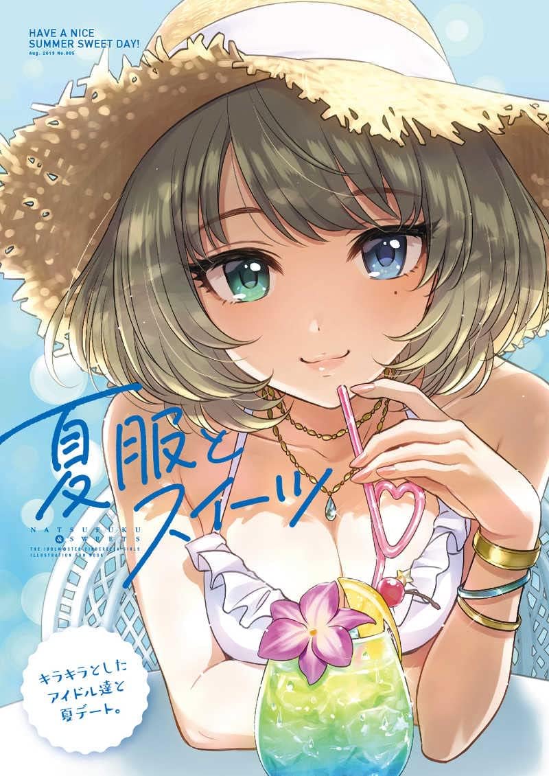 夏服とスイーツ Synthesis Design ミツナリ 森倉円 望月けい 他 イラスト集 Fanza Dmm 高垣楓 大槻唯 一ノ瀬志希