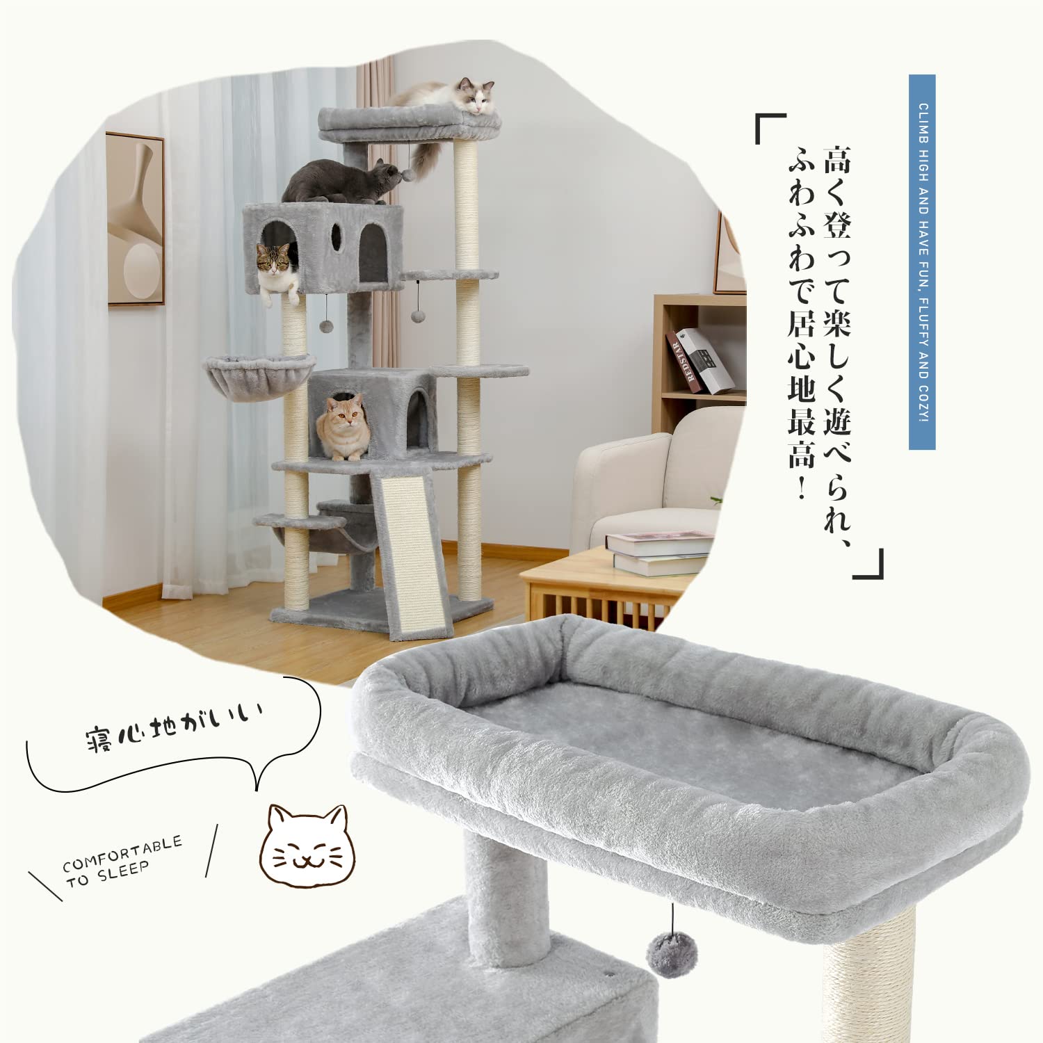 Amazon.co.jp: PETEPELA(ぺテぺラ) 【在庫一掃】 キャットタワー 大型
